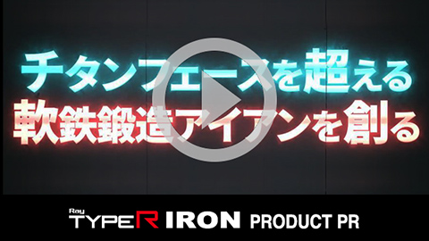 Ballista BR08 FW Ray TYPE R PLUS FW CM