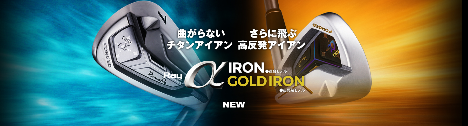 ロマロオフィシャルサイト RomaRo