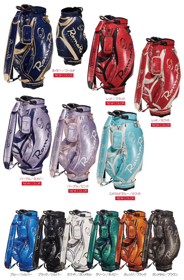 Caddie Bag ロマロオフィシャルサイト