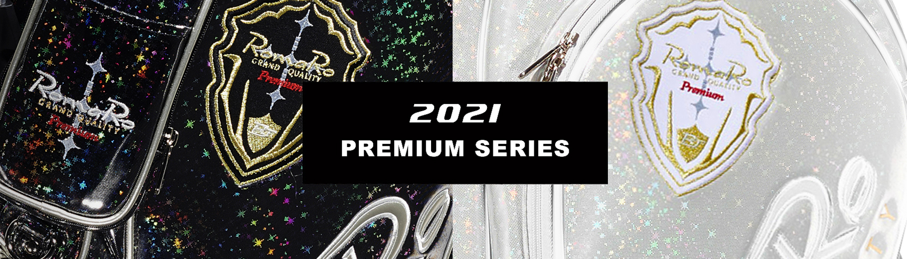 PRO MODEL PREMIUM SERIES | ロマロオフィシャルサイト