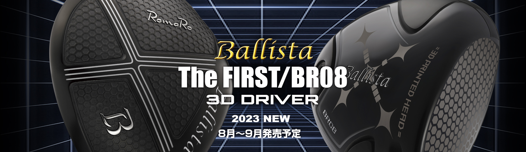 Ballista 3D DRIVER