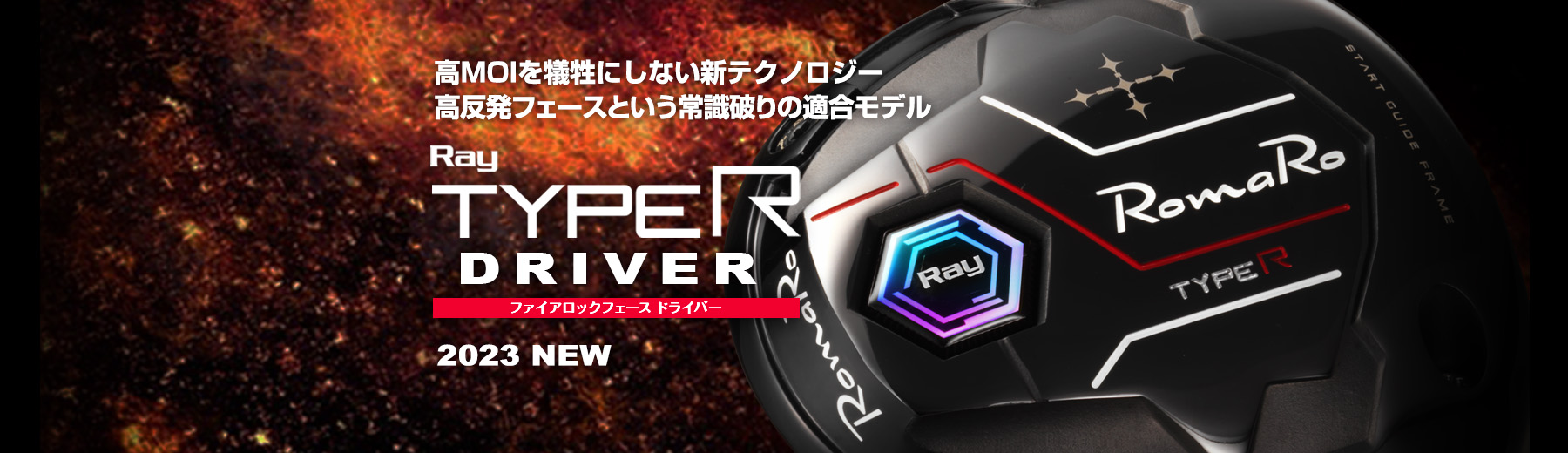 Ballista type_r_dr 3D DRIVER