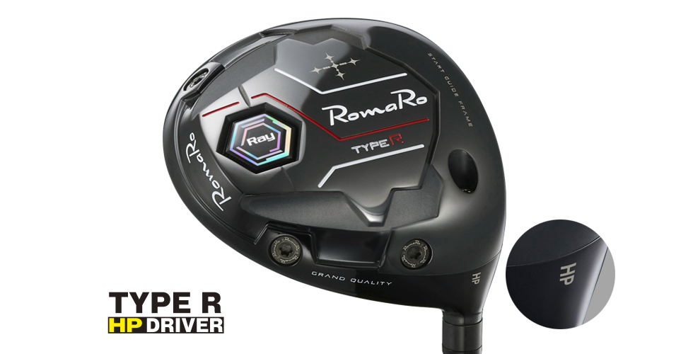 在庫処分 激安 食品 Ray TYPE R DRIVER/HP DRIVER | ロマロオフィシャルサイト クラブ