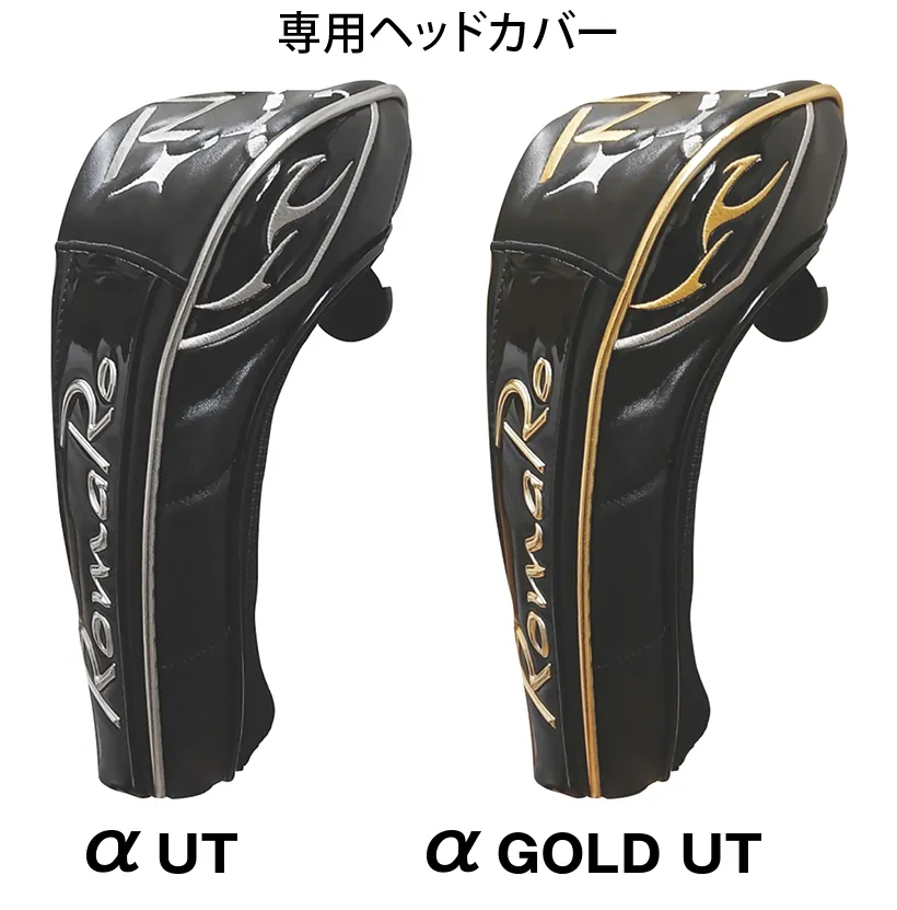 専用ヘッドカバー