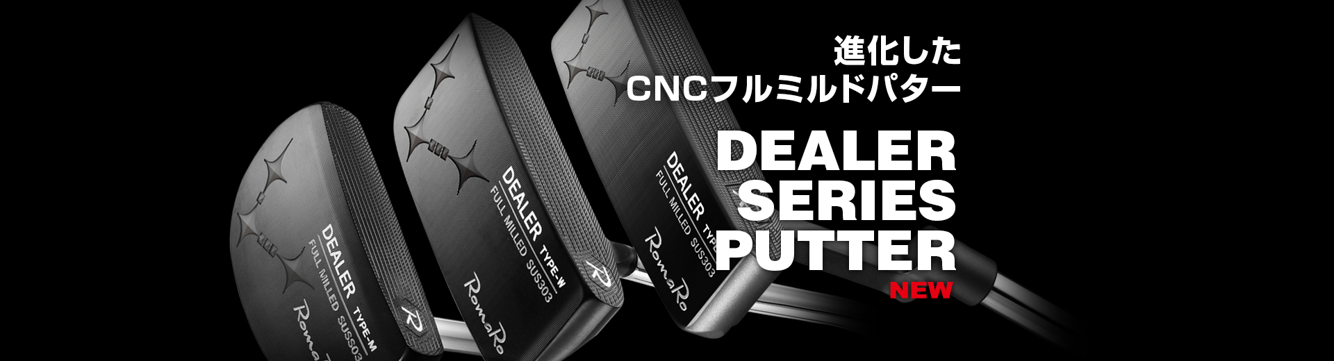 DEALER SERIES PUTTER
