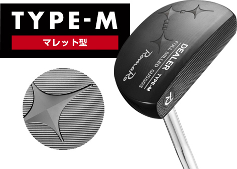 TYPE-M　マレット型