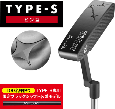 TYPE-S　ピン型