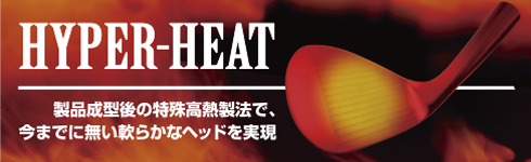 HYPER-HEAT